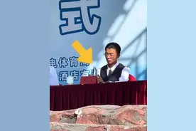 郭有才举动引人好奇:他在众人瞩目的开幕仪式上 把矿泉水标签撕了图片