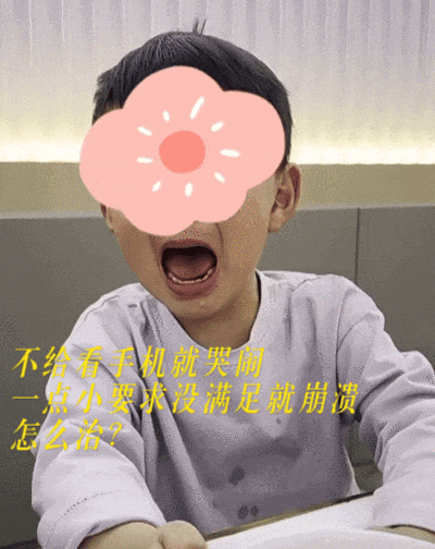 这句话说多了 最容易养出“白眼狼” 看完心头一惊 90%的家长都说过