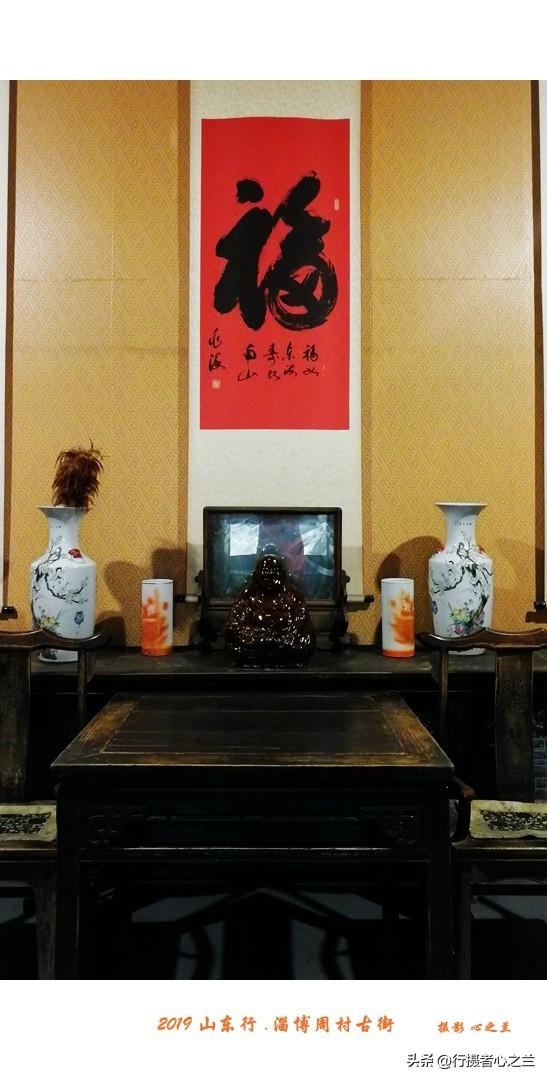 山东行游影记（179）—淄博周村古商城（十四）