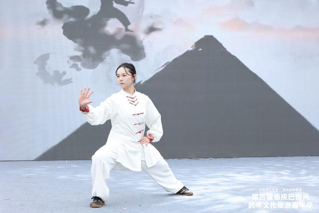 第四届重庆巴国风武术文化旅游嘉年华盛大举行