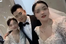 贵州“一夫二妻”婚宴后续，警方查明真相图片