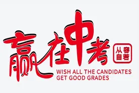 一模二模成绩真的能基本代表中考成绩吗？图片