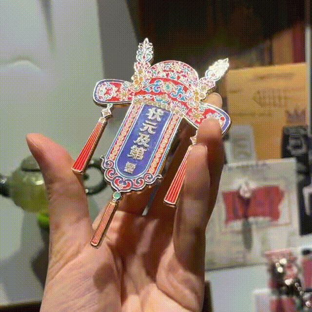 “六合刺桐卫”元旦亮相永春魁星岩！快乐奔赴2026！