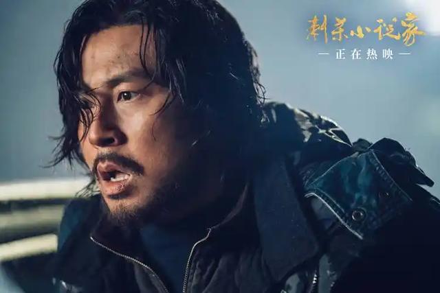 亏麻了！《刺杀小说家2》票房仅2.95亿，中国电影遭重击？
