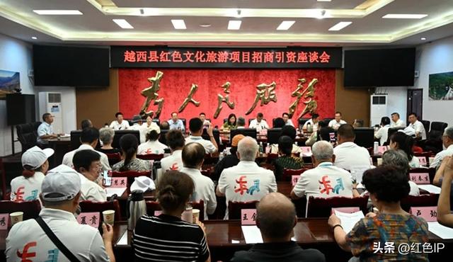 红军后代相聚越西 为越西文旅发展注入厚重红色底蕴