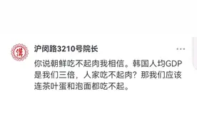 韩国明明是个发达国家，可为什么一副吃不起肉的样子？图片