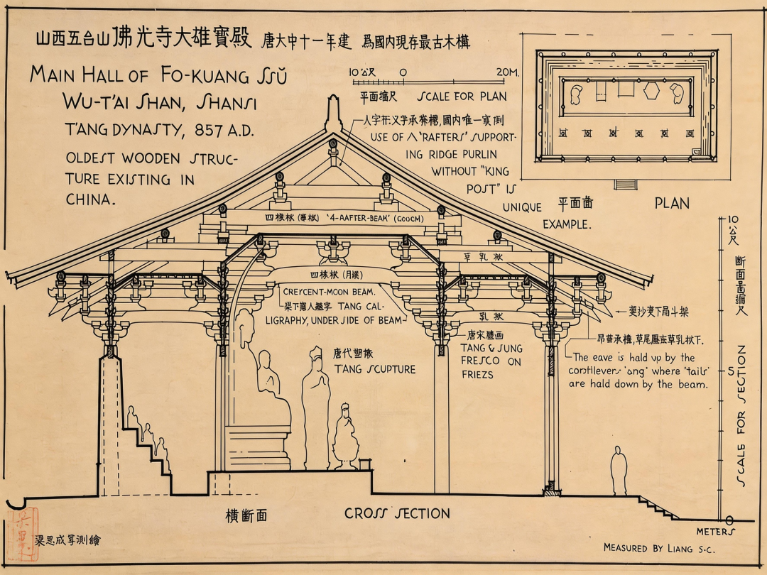 在一件家具里,重建中国建筑 在一件家具里,重建中国建筑