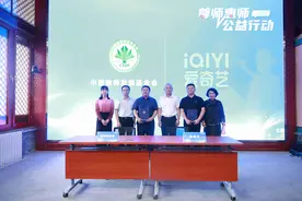 迎接第40个教师节，爱奇艺为教师推出会员年卡5折特惠活动图片