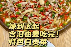 自贡六大苍蝇馆子宝藏级，吃货私藏！“我儿豁”图片