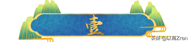身上8处纹身还演农民？央视《生万物》闭眼选角，难怪都不穿短袖