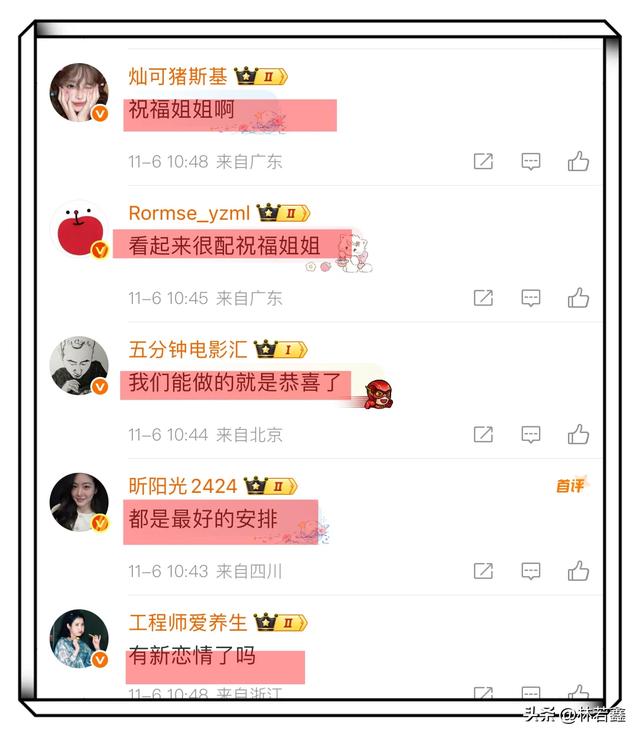 蓝盈莹被曝新恋情，与男方同吃一碗蛋糕很甜蜜，与曹俊分手已6年