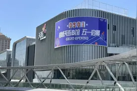 龙湖苏州相城天街B馆，五一亮相图片