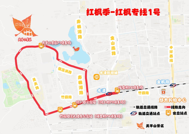 天平山红枫正式迈入最佳观赏期，美！