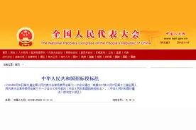 招标投标法律法规大全，请收藏！（2025年最新版）图片