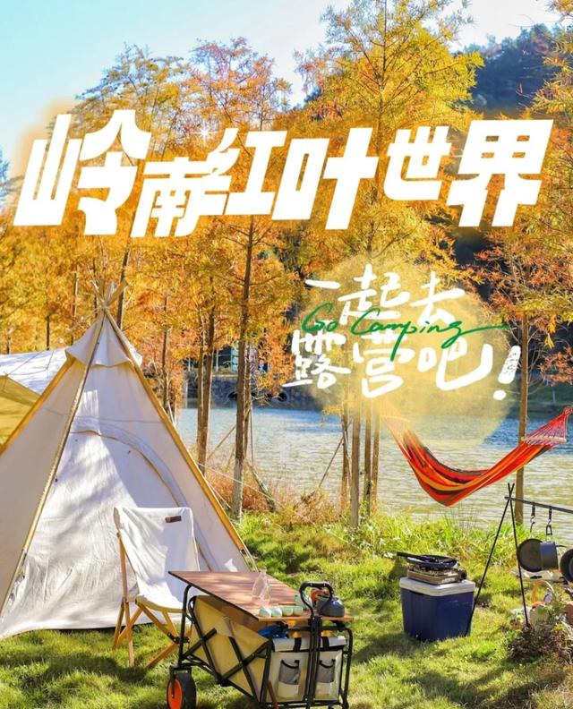 假期去露营！韶关8个露营“天花板”直接封神带你拥抱山野与自由