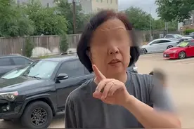 “在美国你就得说英语”，华裔大妈找茬中国小伙，美警来后老实了图片
