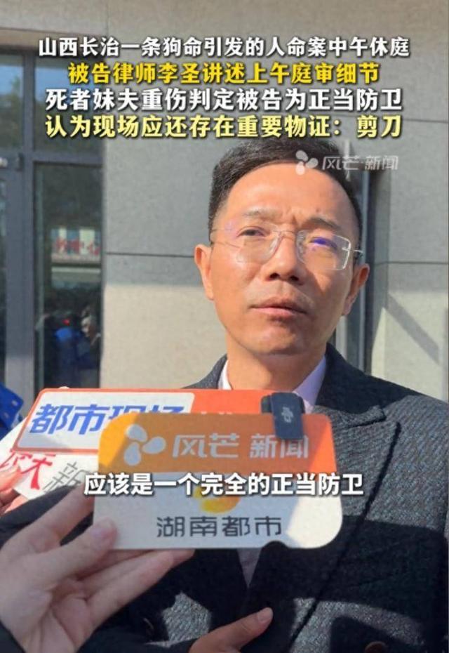 山西狗咬人血案再曝细节：剔骨刀上无死者DNA，真相更扑朔迷离