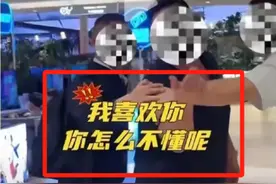 成都醉汉打人事件后续：女方来狠的了！林某身份被扒，道歉求原谅图片