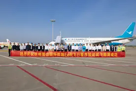 大幅减少落地绕飞！杭州机场EoR飞行程序验证试飞成功图片