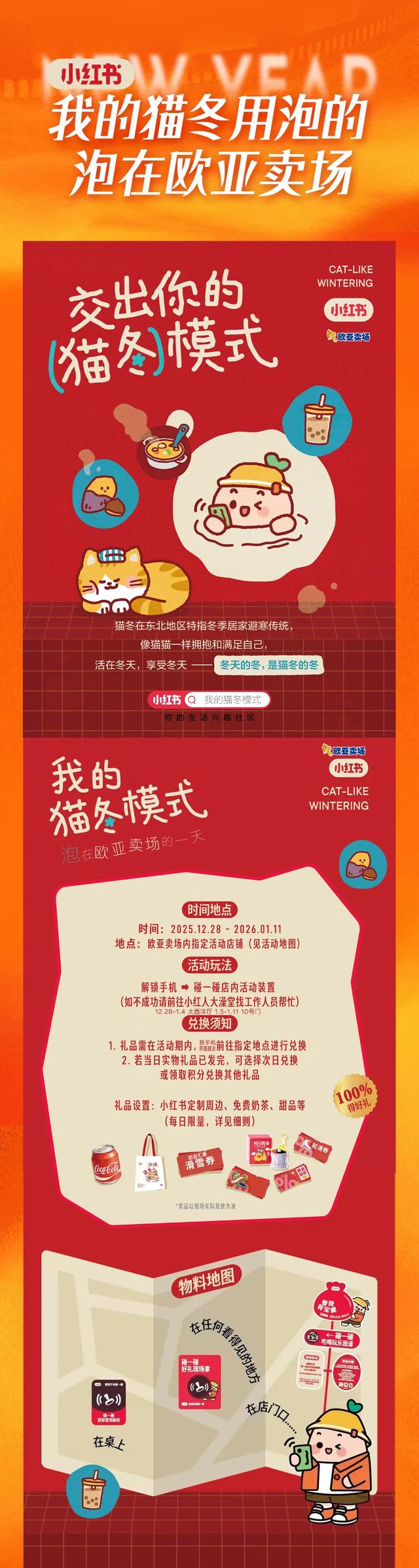 福建游神将空降长春！时间定了！