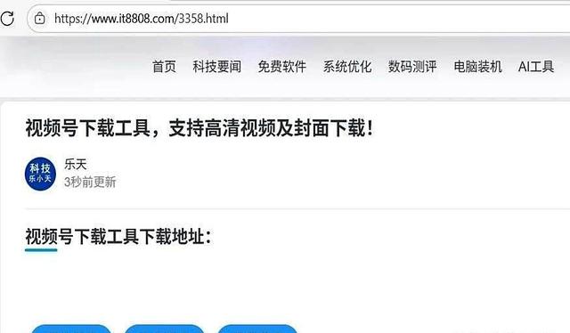怎么下载蝴蝶号视频？有这款工具就够了！