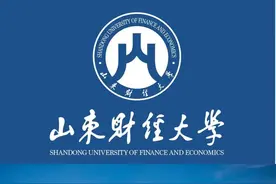 校区风景一览：山东财经大学图片