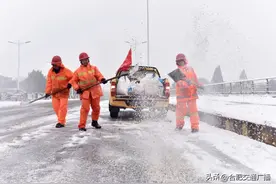 合肥明确：不停课可迟到，环卫工人有补贴！图片