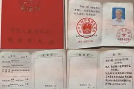 评残通常都是在退伍或转业前，有到地方后还能评残的吗？图片