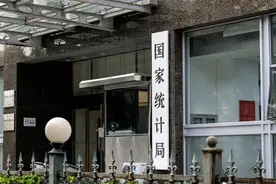 今年上半年GDP同比增长5%，国民经济运行总体平稳，稳中有进图片