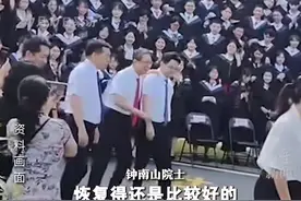 钟南山院士回应病重传闻：因痛风和感染出现病变，恢复还不错，走路有点困难图片