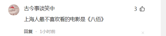 为什么上海人那么喜欢去日本旅游？
