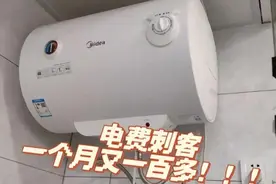 电热水器24小时开着好，还是用时再开好？内行人说出实情图片