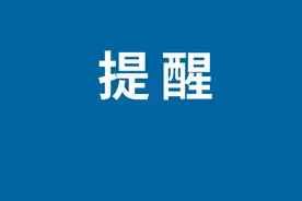 注意！温州住房公积金政策调整图片