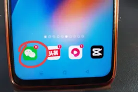 如何用手机帮别人打网约车？原来很多人都不知道，手把手教你流程图片