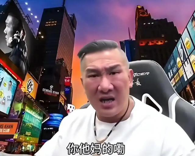 台湾网红馆长露出马脚？直播怒喷大陆网友	，网友：他太高看自己了