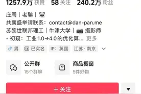 曾因“魔性甩头登场”火爆全网，潘周聃将获牛津大学博士学位：未来将继续钻研专业领域，也将持续更新视频图片