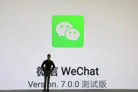 微信又更新了！“聊天界面”有3大改动！图片