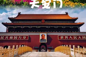 北京天安门周边两日游保姆级攻略图片