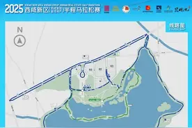 首班车提前！西安地铁助力2025西咸半马畅行无忧图片