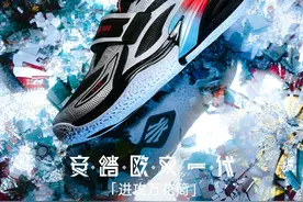 如果你细品安踏欧文1代......图片