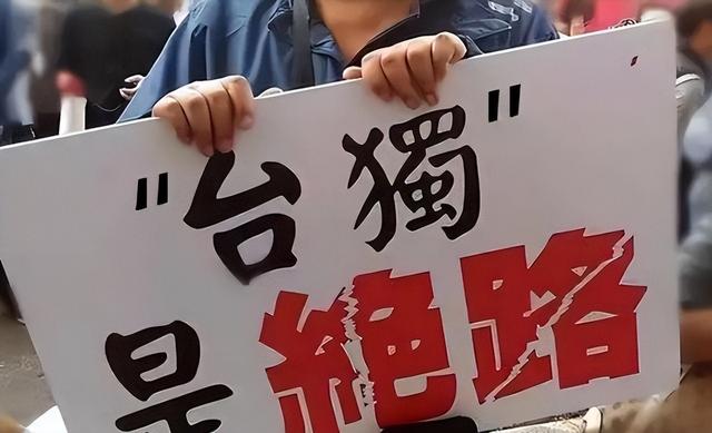 美专家的意见一致：当中国统一台湾时，美国只有一条路可以走