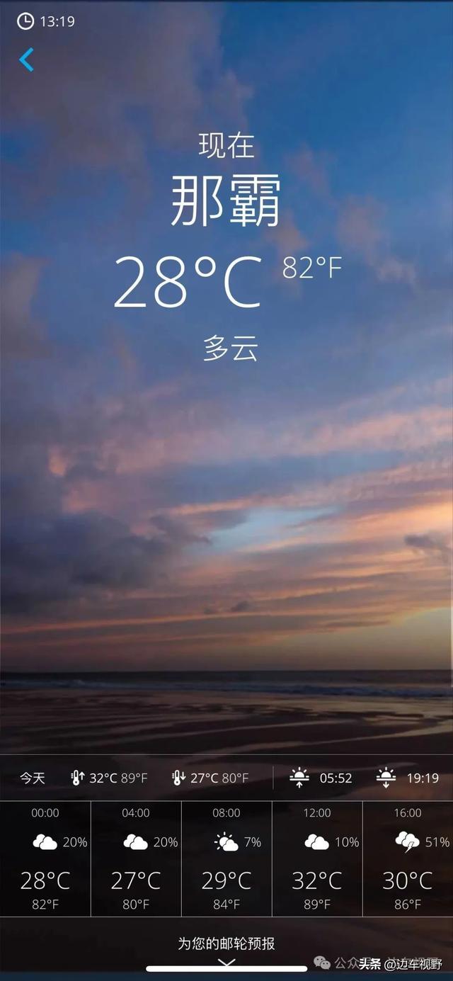 在琉球故梦中听海疆风涛