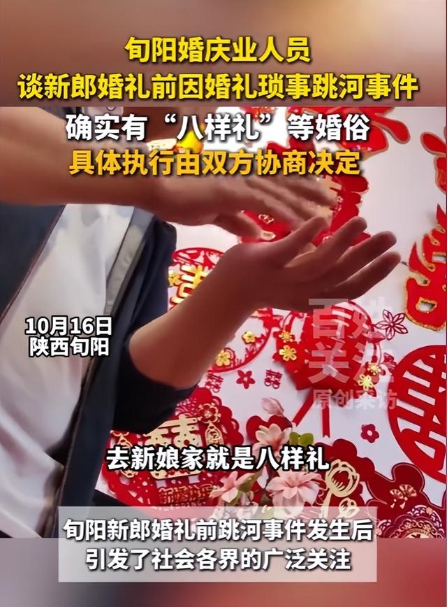 跳河新郎遗体将下葬！双方达成和解，彩礼六金已退，父亲再曝隐情