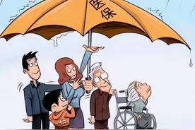 按照300%缴纳职工医保，报销比例和60%缴费一样，是不是吃亏了？图片