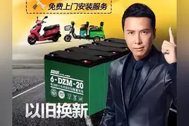 电池以旧换新有“猫腻”，行内人总结了4个套路，告诉你避坑方法图片