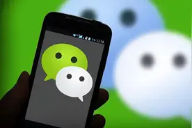 微信为什么会被冻结？与这几个原因有很大关系，要注意看提示图片