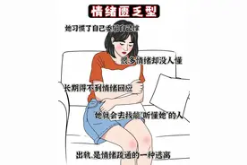 那些出轨的女人，大多数是这5种类型图片