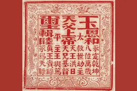 太平军为何放着江南、江北大营不打，却要分兵西征和北伐呢？图片