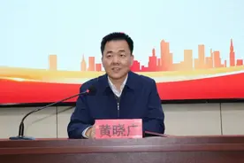 济南市济阳区区长黄晓广，已任山东建筑大学党委副书记图片