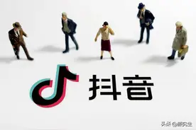 抖音在线状态太暴露？1分钟教你隐身，再也不怕被'查岗'图片